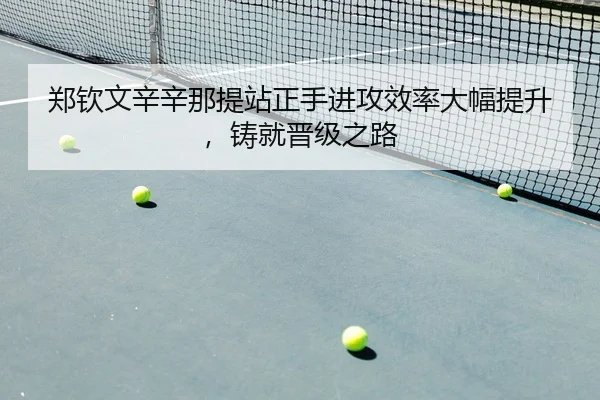 zheng-qin-wen-xin-xin-na-ti-zhan-zheng-shou-jin-gong-xiao-lv-da-fu-ti-sheng-zhu-jiu-jin-ji-zhi-lu-2-475.jpg